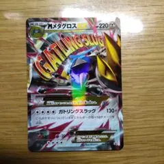 2026年最新】ポケモンカードゲームXY スペシャルパック 銀のM