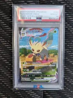 2026年最新】リーフィアVMaxの人気アイテム - メルカリ