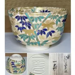 2026年最新】上山一光の人気アイテム - メルカリ