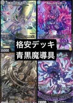 2026年最新】青黒ヴォゲンムの人気アイテム - メルカリ