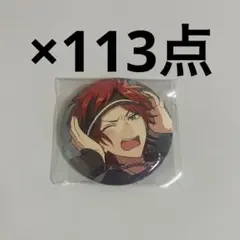 2026年最新】天城燐音 缶バッジ イベコレの人気アイテム - メルカリ