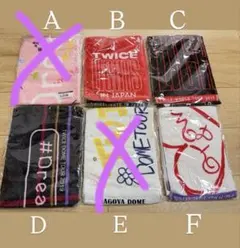 2026年最新】TWICEタオルの人気アイテム - メルカリ