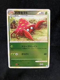 2026年最新】ポケモンカード legend ミラーの人気アイテム - メルカリ