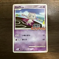 2026年最新】ポケモンスクランブル ミュウの人気アイテム - メルカリ