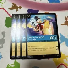 2026年最新】スクルージの人気アイテム - メルカリ