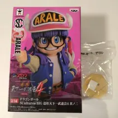 2026年最新】造形天下一武道会 アラレの人気アイテム - メルカリ