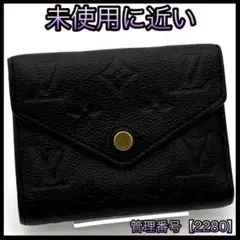 2026年最新】アンプラント M83606の人気アイテム - メルカリ