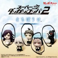 2026年最新】日向創 ぬいぐるみの人気アイテム - メルカリ