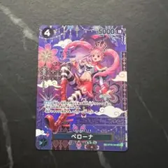 2026年最新】ペローナ カードの人気アイテム - メルカリ
