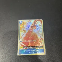 2026年最新】ゴムゴムのレッドロック パラレルの人気アイテム - メルカリ