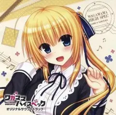 2026年最新】ワガママハイスペックの人気アイテム - メルカリ