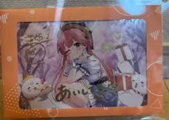 2026年最新】さくらみこ 直筆の人気アイテム - メルカリ