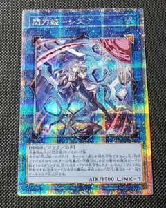 2026年最新】閃刀姫-シズク 絵違いの人気アイテム - メルカリ