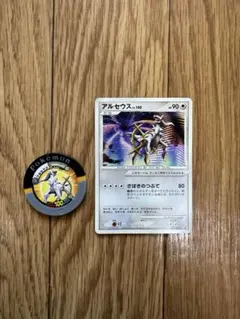 2026年最新】ポケモンバトリオ アルセウスの人気アイテム - メルカリ
