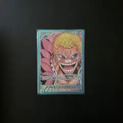 2026年最新】青ドフラ リーパラの人気アイテム - メルカリ