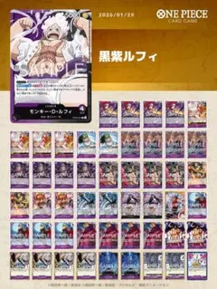 2026年最新】青紫ルフィデッキの人気アイテム - メルカリ