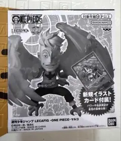 2026年最新】レカフィグ マルコの人気アイテム - メルカリ