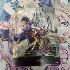 2026年最新】フュージョンワールドまとめ売りの人気アイテム - メルカリ