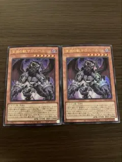 2026年最新】深淵の獣サロニールの人気アイテム - メルカリ