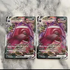 ポケモンカード ゲンガー 旧裏 キラ 渦巻き 即購入あり - メルカリ