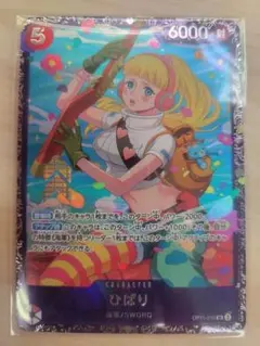 2026年最新】ひばり srパラレルの人気アイテム - メルカリ