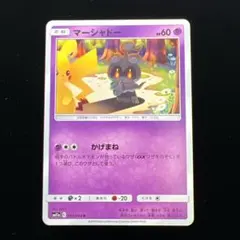 2026年最新】ポケモンカード 旧裏 ピカチュウ マークなしの人気