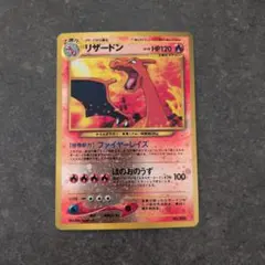 2026年最新】プレミアムファイル2 リザードンの人気アイテム - メルカリ