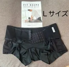 2026年最新】fitkeep 骨盤ベルトの人気アイテム - メルカリ