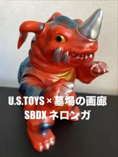 2026年最新】ウルトラマン シャンプーの人気アイテム - メルカリ