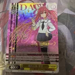 2026年最新】琴里 spの人気アイテム - メルカリ