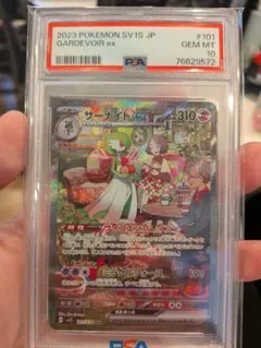 2026年最新】サーナイトEX sar sv1s スカーレットex 101/078の人気