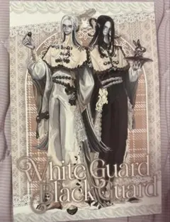 2026年最新】白黒無常 カードの人気アイテム - メルカリ