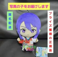 2026年最新】神崎颯馬 ぬいぐるみ 新衣装の人気アイテム - メルカリ