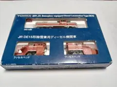 2026年最新】de15 nゲージの人気アイテム - メルカリ