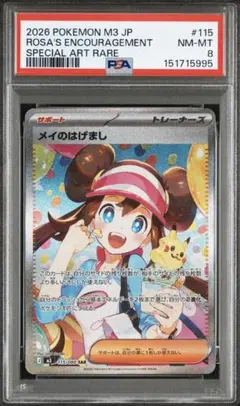 2026年最新】メイsrの人気アイテム - メルカリ