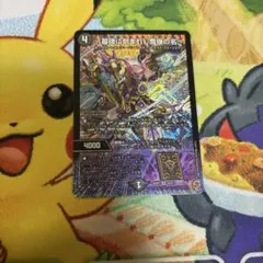 2026年最新】～墓碑に刻まれし魔弾の名～の人気アイテム - メルカリ