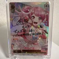 2026年最新】丸山彩 sspの人気アイテム - メルカリ