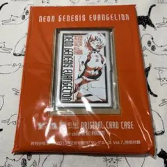 2026年最新】ヤングエース 綾波 カードの人気アイテム - メルカリ