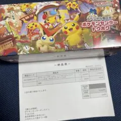 2026年最新】#トウホクスペシャルBOXの人気アイテム - メルカリ