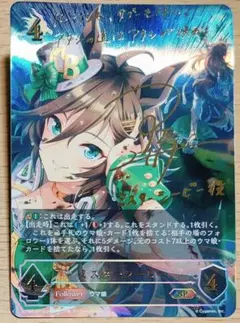 2026年最新】ウマ娘シャドウバースエボルヴの人気アイテム - メルカリ