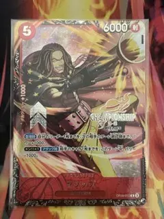 2026年最新】ヤソップ プロモの人気アイテム - メルカリ