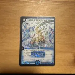 2026年最新】クリスタル・ランサーの人気アイテム - メルカリ