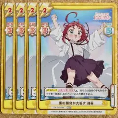 2026年最新】100カノ reバースの人気アイテム - メルカリ