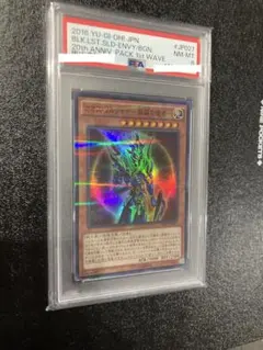 2026年最新】カオス・ソルジャー psaの人気アイテム - メルカリ