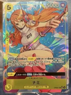 2026年最新】ナミ sr パラレル op08-106の人気アイテム - メルカリ