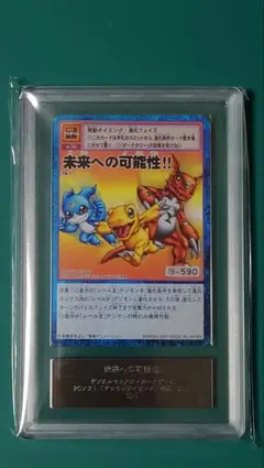 2026年最新】デジモンカードゲーム 未来への可能性!!︎の人気アイテム