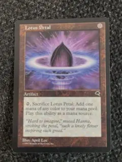 2026年最新】mtg 水蓮の花びらの人気アイテム - メルカリ