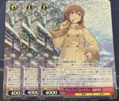 2026年最新】ブランニュー 雪歩の人気アイテム - メルカリ