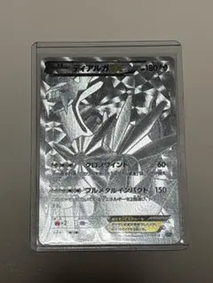 2026年最新】ディアルガex シークレットの人気アイテム - メルカリ