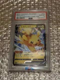 2026年最新】ピカチュウv コロコロの人気アイテム - メルカリ